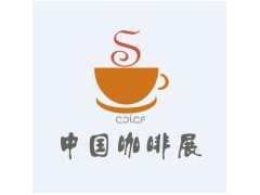 2016上海咖啡展览会/上海咖博会