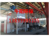 供應(yīng)河北中小型電爐脈沖除塵器本體技術(shù)參數(shù)