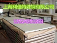 NS337耐蝕合金NS3307