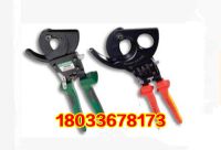 40-45206 45207棘輪切刀-1