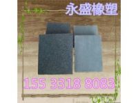 供應(yīng)湖南PE泡沫填縫板 混凝土漲縫接縫板 廠家直銷