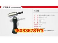 LS50L 電動液壓沖孔工具組合  電動液壓沖孔組合