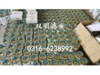 高品質(zhì)60205961三一新款油水分離器濾芯