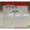產(chǎn)品圖片