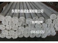 5052鋁薄板化學(xué)成分