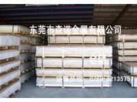 優(yōu)質鋁板5052什么價格