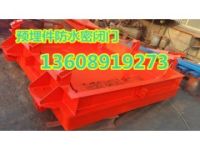 防水密閉門，礦用密閉門