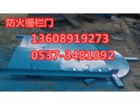 防火柵欄兩用門