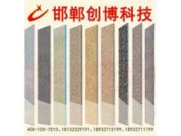 仿石漆保溫裝飾一體板系列