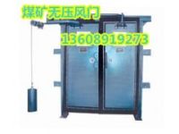 無(wú)壓風(fēng)門