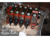 多路換向閥  多路換向閥廠家，多路換向閥價格