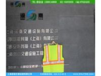 愛心反光衣|點點熒光更是一份安全保障【反光背心】大促銷