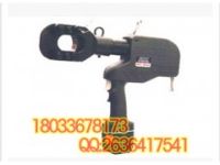 鋼絞線切刀 REC-S540充電式液壓切刀 切刀