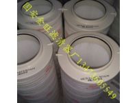 頗爾HC8314FKN39H液壓濾芯廠(chǎng)家