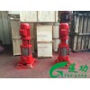 3C认证立式多级消防泵