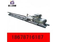 用戶依賴的KHYD40巖石電鉆2KW滑到鏈條鉆機(jī)