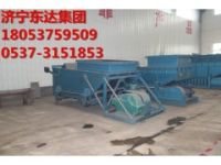 GLW往復(fù)式給煤機(jī) k4往復(fù)式給煤機(jī)廠家促銷