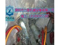 開礦必備設(shè)備無聲替代爆破分裂巖石