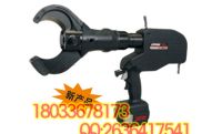 54-REC-85YC1 充電式液壓切刀-1