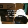 6I-2509卡特空气滤芯保质保量
