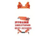DDZ斷帶抓捕器價(jià)格優(yōu)惠  帶式輸送機(jī)用斷帶抓捕器廠家促銷
