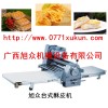 广州酥皮机 自动酥皮机 台式酥皮机 旭众台式酥皮机厂家
