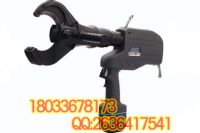 77-REC-S630Y 充電式液壓切刀-1