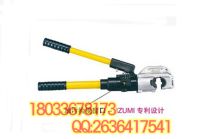 79-UB-412G日本IZUMI手動液壓鉗-2