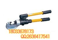 96-EP-300N 手動(dòng)壓接鉗-2