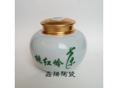 景德镇陶瓷蜜蜂罐 真空金属盖子茶叶罐