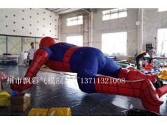 广州充气蜘蛛侠模型定做厂家广州充气游泳池租赁重庆气垫游泳池