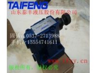 泰豐DB30-10溢流閥，廠價(jià)供應(yīng)
