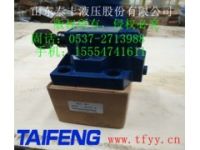 泰豐DBW20BA電磁溢流閥