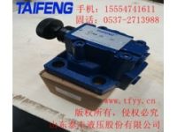 泰豐DBDS10K溢流閥，廠價(jià)直銷(xiāo)