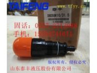 泰豐DBDS20K直動(dòng)式溢流閥