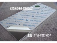 7A09鋁板抗拉性能