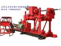 ZDY1250煤礦用全液壓坑道鉆機(jī)