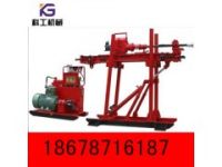 ZDY-750系列全液壓鉆機(jī)及配件