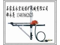 ZQJC220/7.0氣動架柱式鉆機