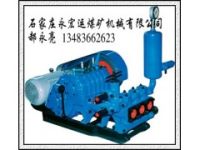 3NB-250/6-15泥浆泵