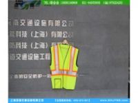 【定做保安工反光衣】路政指揮反光面積#廠家直銷便宜熒光背心