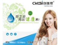 創(chuàng)唯思陶瓷衛(wèi)浴有限公司誠(chéng)招全國(guó)代理商和經(jīng)銷(xiāo)商