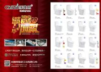 創(chuàng)唯思黃頁(yè)