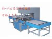 大型同步熔斷高周波機(jī)