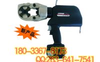 184-LIC-5200MX充電式-4