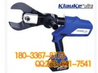 德國(guó)柯勞克 液壓式切刀 ES65-L充電式液壓切刀