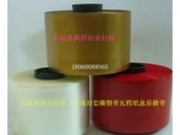 易撕拆封金拉線  快遞封套撕裂帶瓦楞紙盒易撕帶