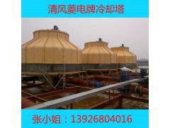 厂家供应江苏圆形400吨冷水塔