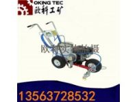 冷噴劃線機 馬路人行道劃線機生產(chǎn)廠家