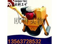 小型光輪壓路機(jī) 手扶式單輪壓路機(jī)價(jià)格